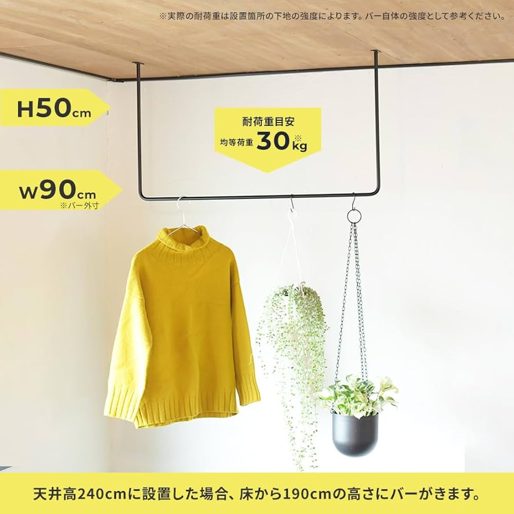 特価　アイアンバー　ハンガーラック　洗濯物干し　ハンガー掛け　ハンドメイド Amazon｜Wallfire産業パイプ服ラック省スペース アイアンバー
